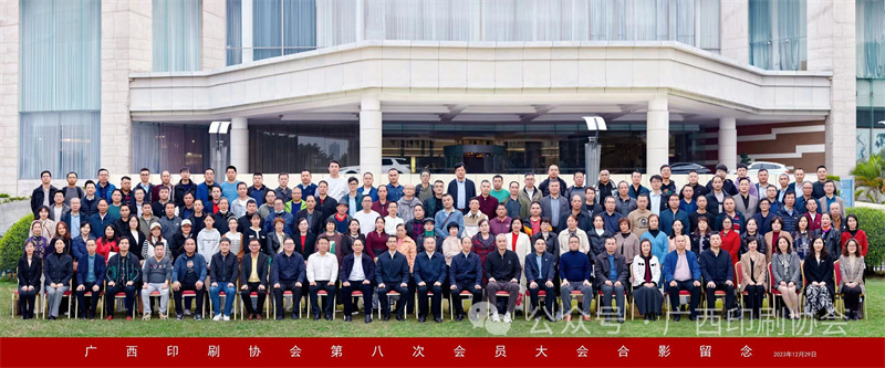 微信图片_20240108131022.jpg 微信图片_20240108131022.jpg