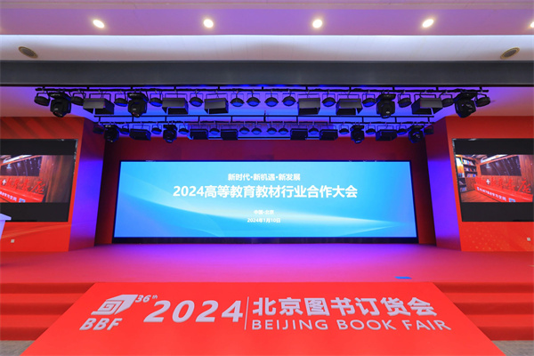 微信图片_20240111170848.jpg 微信图片_20240111170848.jpg