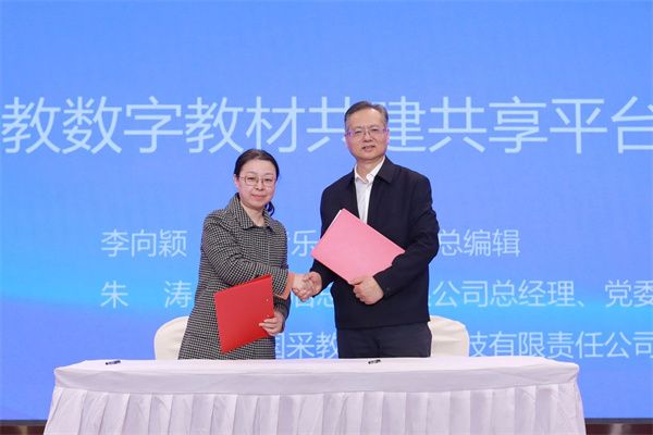 微信图片_20240111170916.jpg 微信图片_20240111170916.jpg