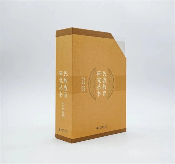 “守望 • 创新 • 分享 ”《民族教育研究丛书》专家座谈会在北京召开