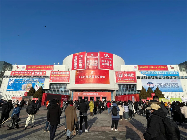 订货会首日人潮涌动，他们给2024的书业打几分？