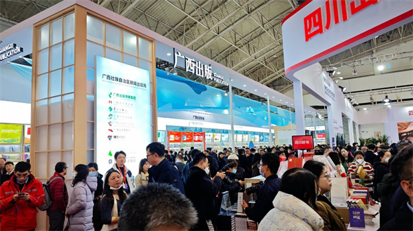 微信图片_20240112110619.jpg 微信图片_20240112110619.jpg