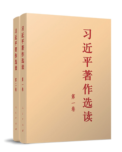 《中国新闻出版广电报》推出2023年度好书、年度童书