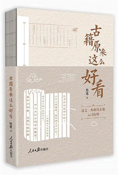 微信图片_20240115114336.png 微信图片_20240115114336.png