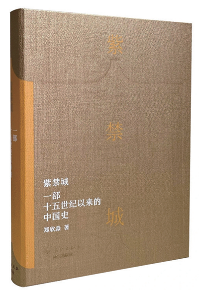 微信图片_20240115114329.png 微信图片_20240115114329.png