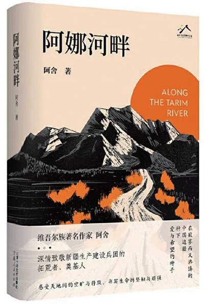 微信图片_20240115114357.png 微信图片_20240115114357.png