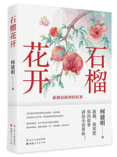 微信图片_20240115114400.png 微信图片_20240115114400.png