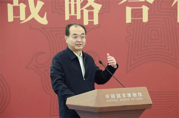 中国出版集团与中国国家博物馆开启战略合作