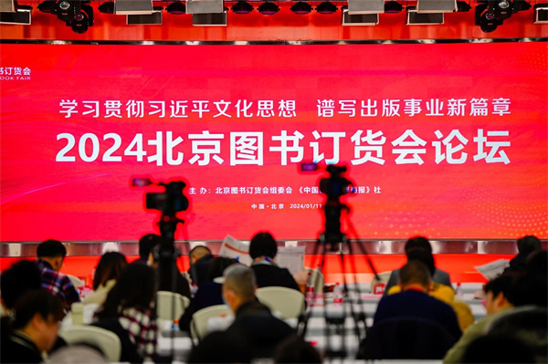 微信图片_20240115123102.jpg 微信图片_20240115123102.jpg