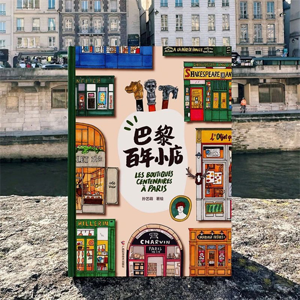 广西科学技术出版社丨美得预售就爆单！2024年的第一本书就是它了！