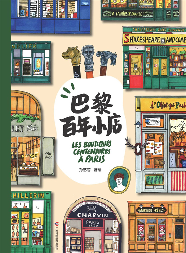 微信图片_20240117104157.jpg 微信图片_20240117104157.jpg