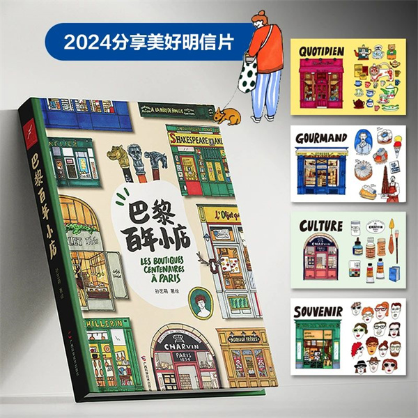 微信图片_20240117104108.jpg 微信图片_20240117104108.jpg