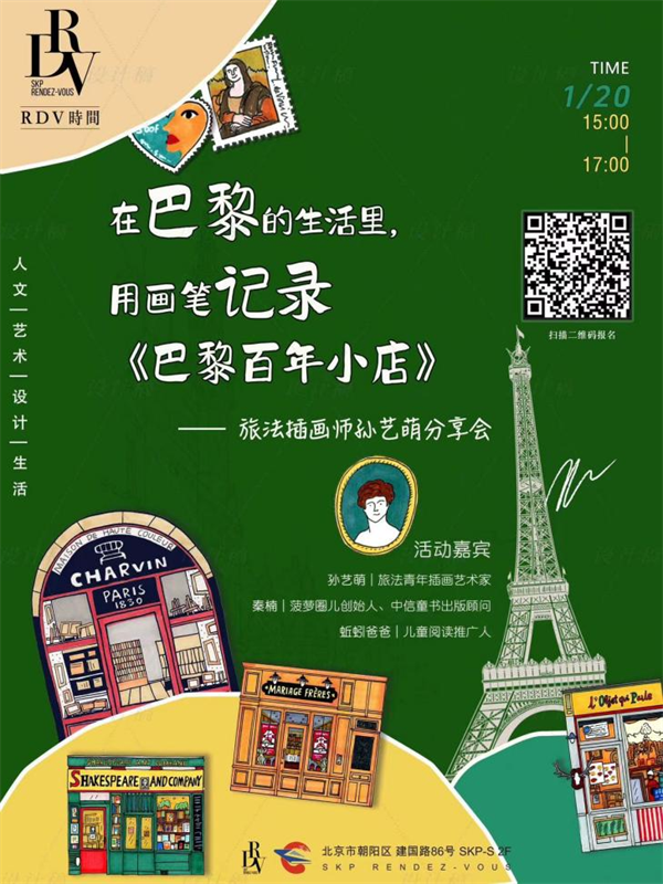 微信图片_20240117104146.png 微信图片_20240117104146.png