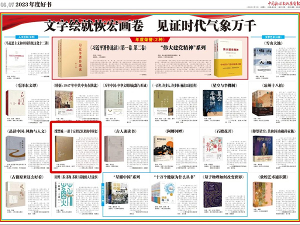 微信图片_20240117120546.jpg 微信图片_20240117120546.jpg