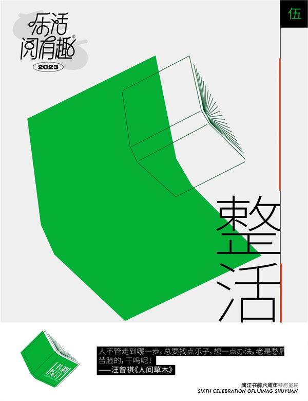 沧海里的文学风暴，茅盾新人奖·网络文学奖得主力作分享