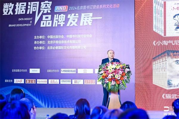 15个亿元图书项目，接力社总编辑白冰关于品牌运营的想法和做法