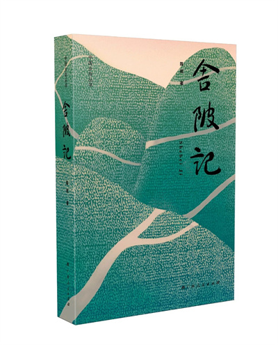 微信图片_20240124124847.jpg 微信图片_20240124124847.jpg