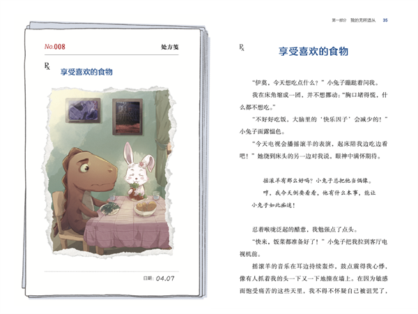 微信图片_20240126105641.png 微信图片_20240126105641.png