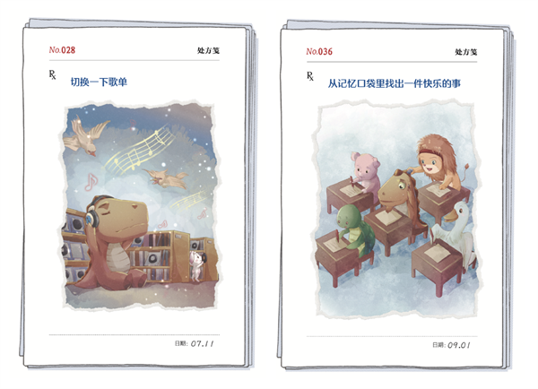 微信图片_20240126105648.png 微信图片_20240126105648.png