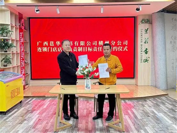 微信图片_20240131120722.jpg 微信图片_20240131120722.jpg