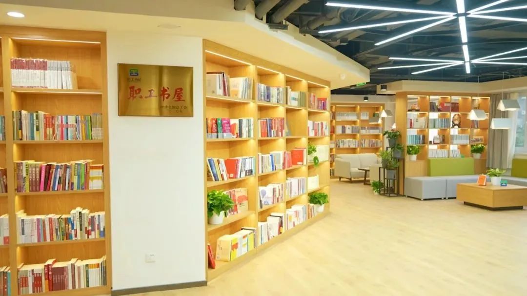 2024年全国工会职工书屋阅读资源征集启动