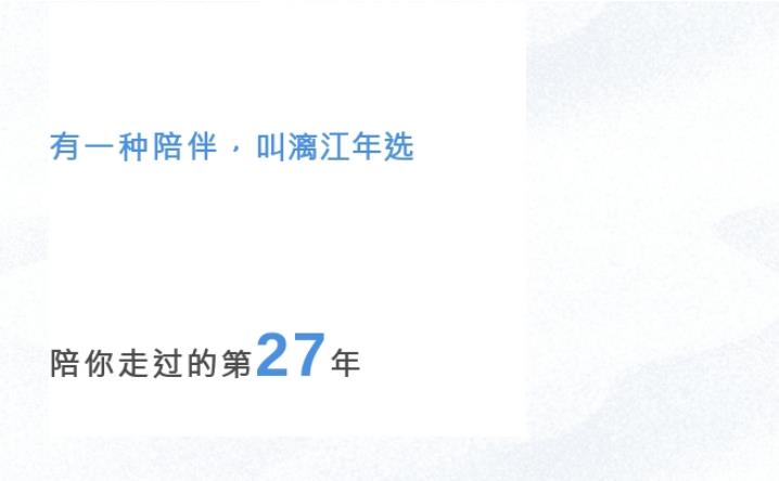 漓江出版社丨山影奔腾：2023中国年度散文