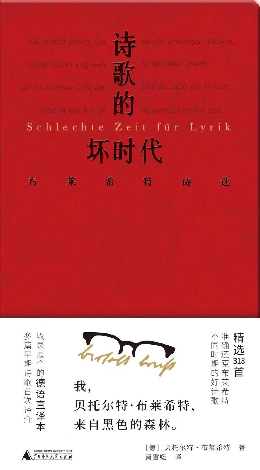 微信图片_20240301111144.jpg 微信图片_20240301111144.jpg