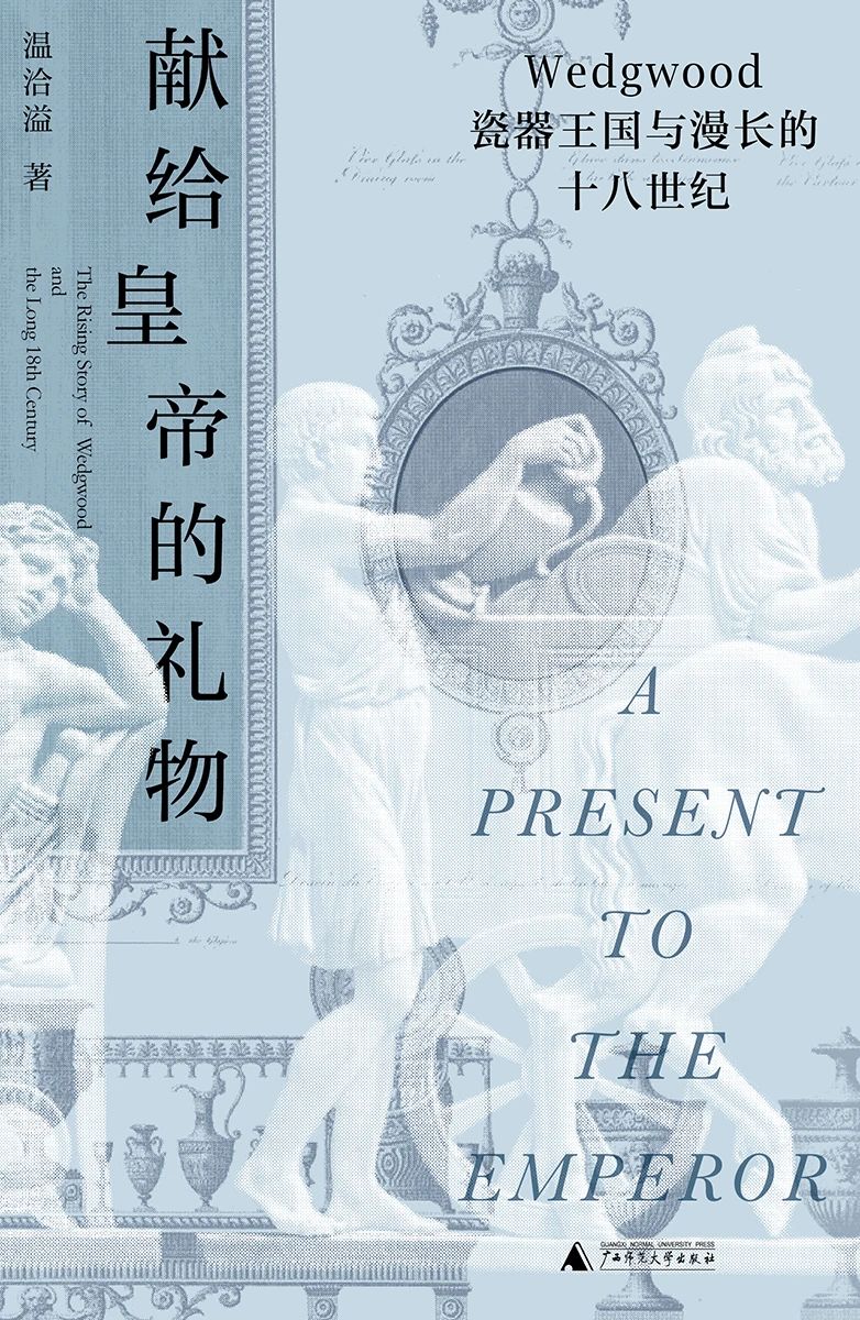 广西师大出版社丨2024开年，最值得看的10本重磅新书