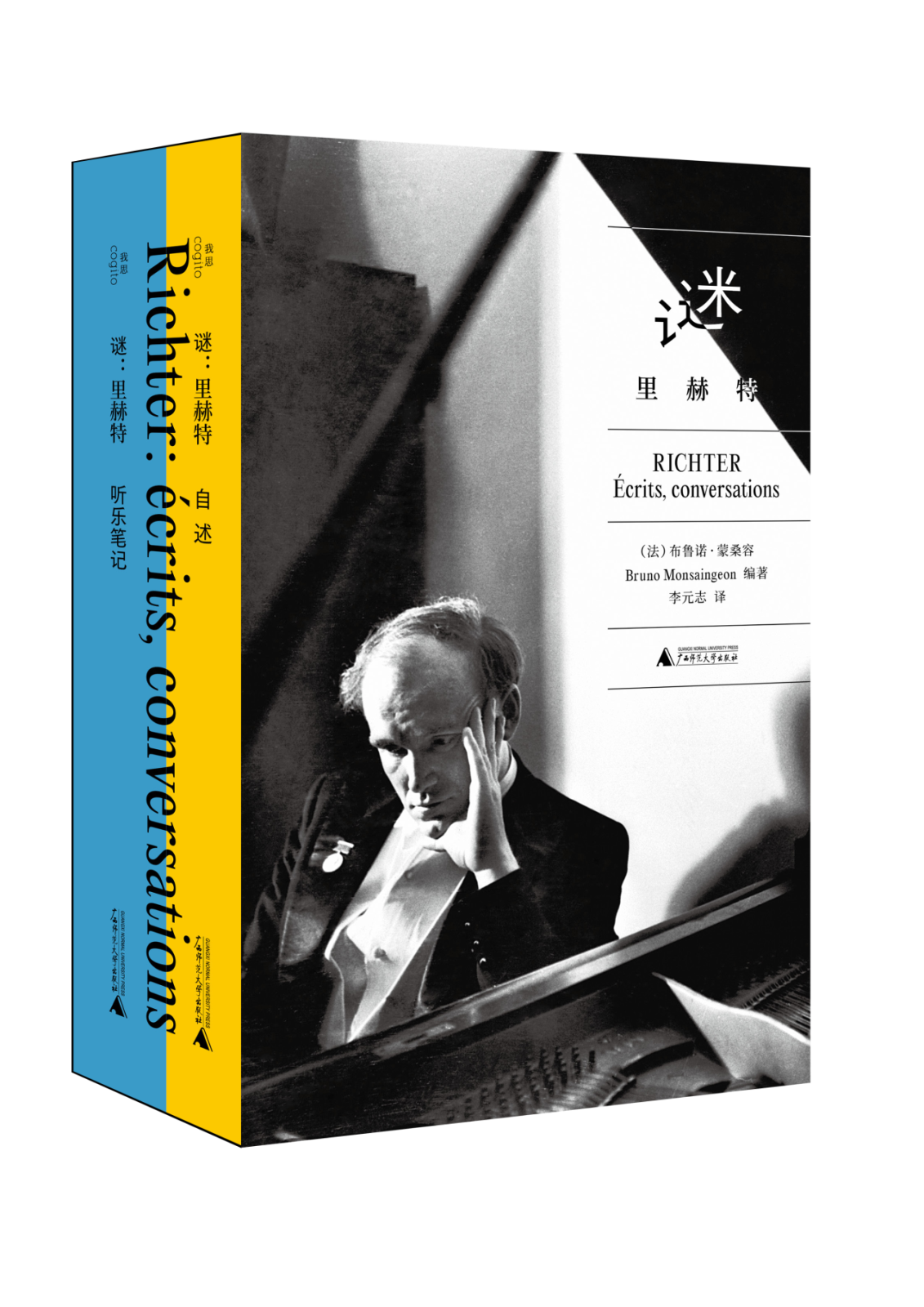 微信图片_20240301111213.png 微信图片_20240301111213.png