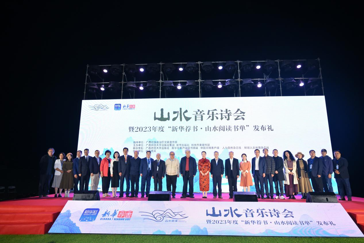2023年品牌传播金案丨广西师范大学出版社集团：政产学研携手共绘“山水阅读”华章