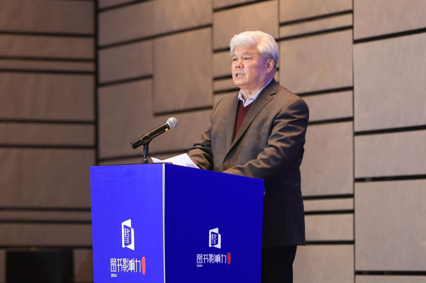 聂震宁：重视图书影响力评价 全面推进高质量发展