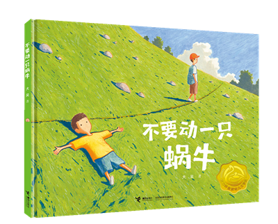 第三届接力杯“双奖”有哪些作品已出版？一起来看看吧！