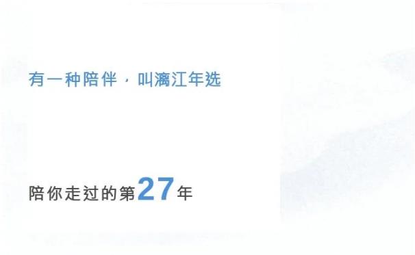 漓江出版社丨青春火车：2023我们都爱短故事