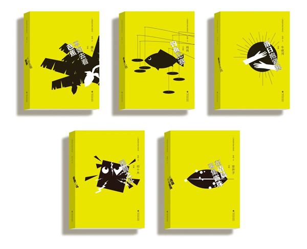 广西民族出版社《广西新锐作家作品系列》出版发行