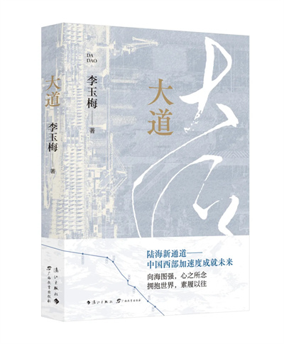 微信图片_20240329155804.jpg 微信图片_20240329155804.jpg