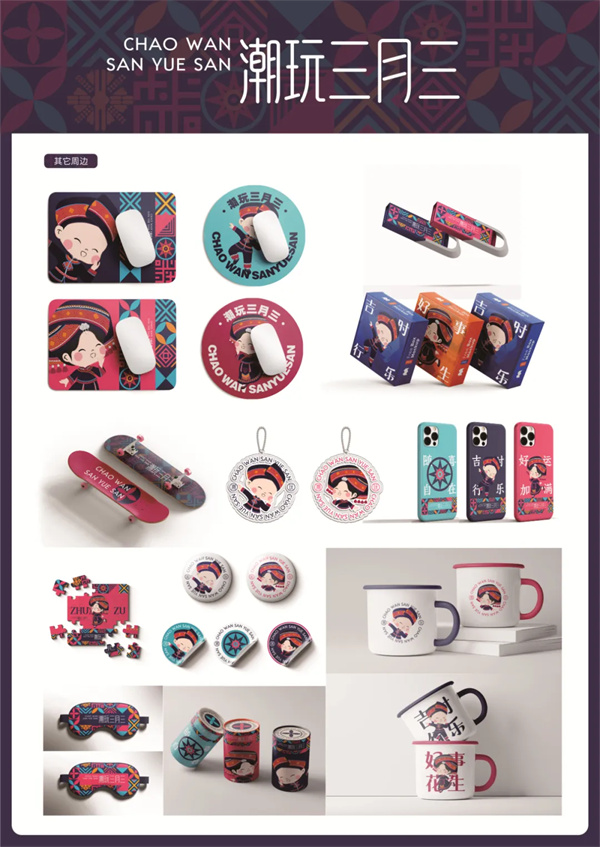 微信图片_20240403150323.jpg 微信图片_20240403150323.jpg