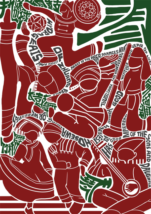 微信图片_20240403150336.jpg 微信图片_20240403150336.jpg