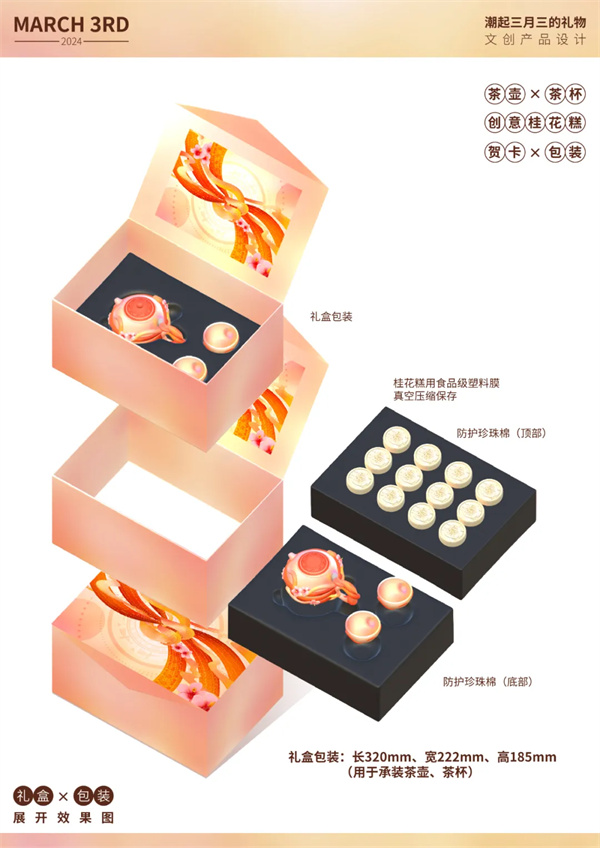 微信图片_20240403150339.jpg 微信图片_20240403150339.jpg