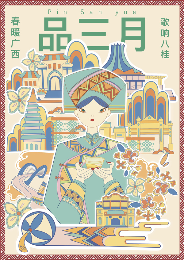 微信图片_20240403150404.jpg 微信图片_20240403150404.jpg