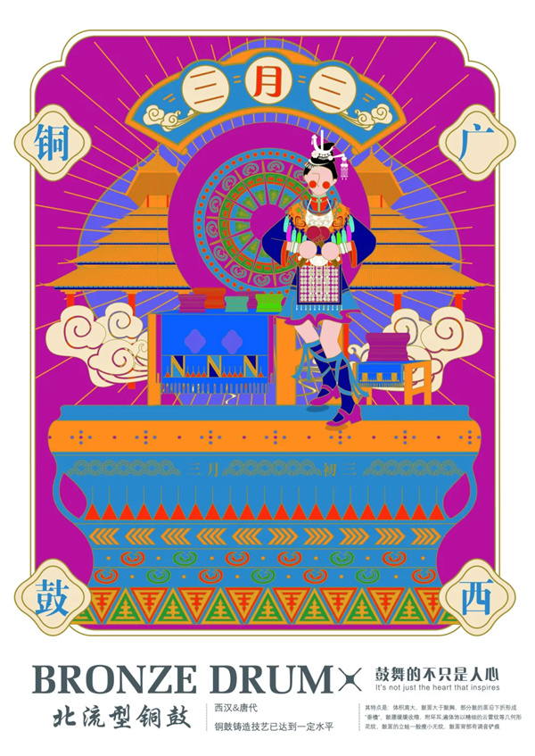 微信图片_20240403150416.jpg 微信图片_20240403150416.jpg