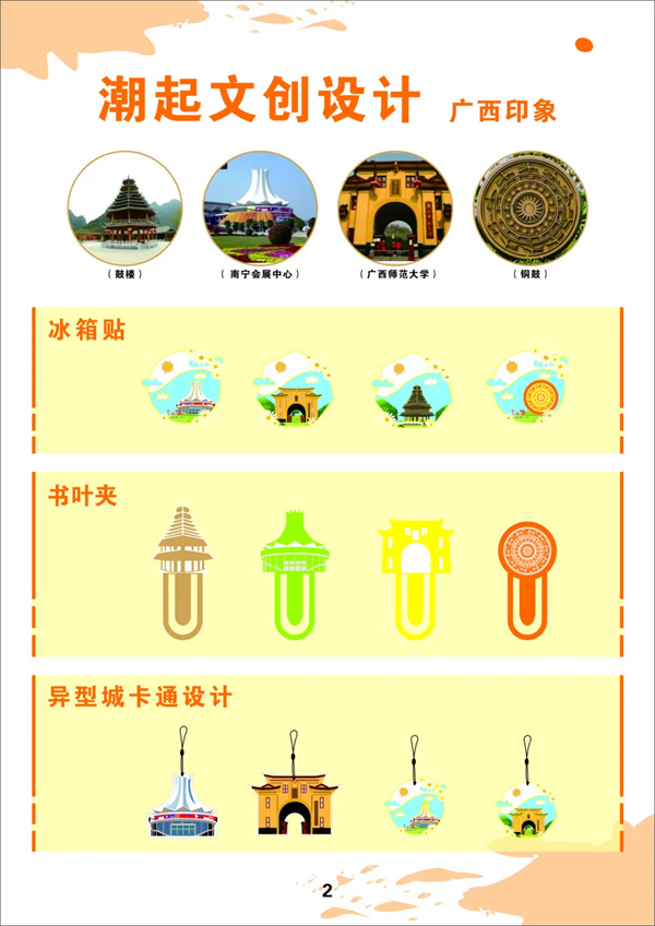 微信图片_20240403150454.jpg 微信图片_20240403150454.jpg