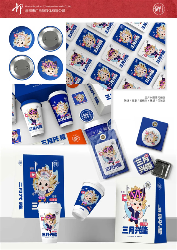 微信图片_20240403150504.jpg 微信图片_20240403150504.jpg