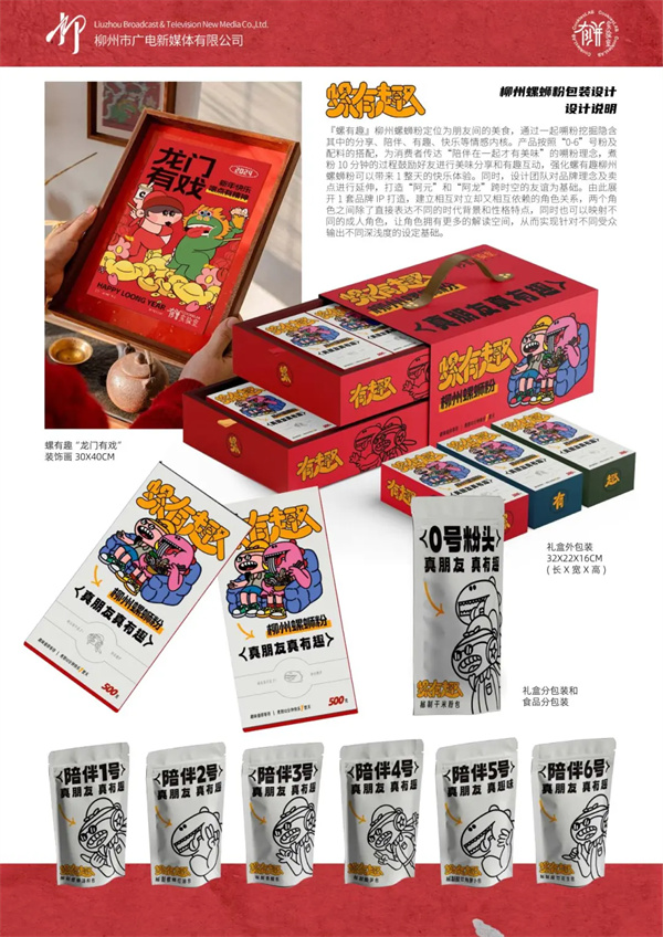 微信图片_20240403150440.jpg 微信图片_20240403150440.jpg