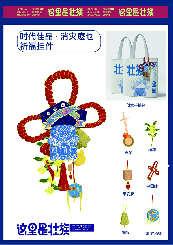 微信图片_20240403150553.jpg 微信图片_20240403150553.jpg