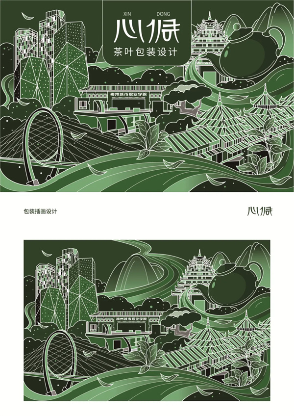 微信图片_20240403150757.jpg 微信图片_20240403150757.jpg