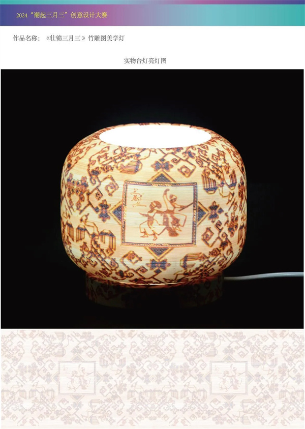 微信图片_20240403150854.jpg 微信图片_20240403150854.jpg