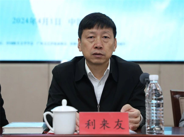 微信图片_20240415161735.jpg 微信图片_20240415161735.jpg