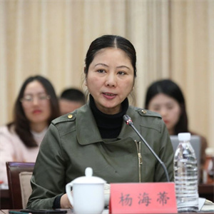 微信图片_20240415161957.jpg 微信图片_20240415161957.jpg