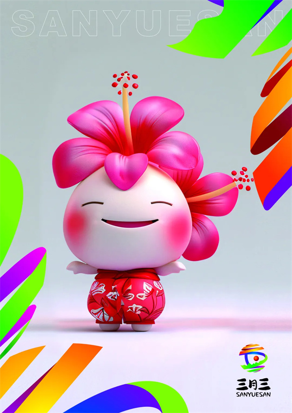 微信图片_20240419173627.jpg 微信图片_20240419173627.jpg