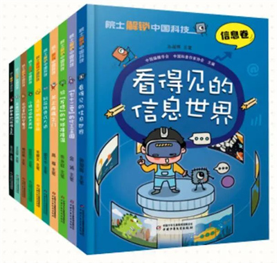 微信图片_20240424121314.jpg 微信图片_20240424121314.jpg